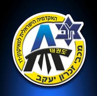 לוגו מכבי זכרון יעקב טאיקוון-דו